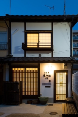 【露天風呂付】京町家風のゲストハウスを一日一組限定でまるごと一棟貸し